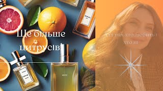 Цитруси на будьякий смак 😋💚💛🍋🍊🍋‍🟩 [upl. by Arlina501]