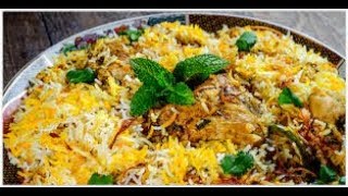 New Chicken Biryani recipe Pakistan at home in simple in urdu video Amazing 2018 [upl. by Asimaj]