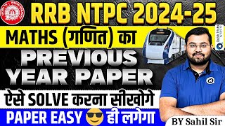 Railway NTPC 2024 Maths Previous Year Questions  RRB NTPC Maths PYQ  NTPC Maths by Sahil sir [upl. by Polad852]