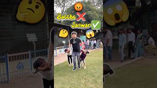 Bacche Nahi Janwar Hai 🤔😡 396 minivlog ashortaday tranding shorts [upl. by Yema]