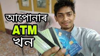 How ATM card works  in assamese [upl. by Koh]