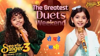 Superstar Singer Season 3 New Greatest Duet Promo Miah Mehak  Superstar Singer 3 Today Episode [upl. by Tooley]