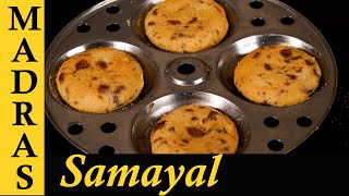 Chocolate Chip Cookies Recipe in Tamil  Chocolate Biscuit in Cooker  Eggless biscuit without Oven [upl. by Yrogreg674]