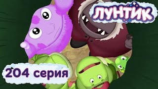 Лунтик  Музыка ветра 🎵🎵🎵 204 серия  Мультик для детей [upl. by Vassar]