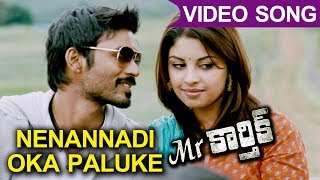 Mr Karthik Full Video Songs  Nenannadi Oka Paluke Video Song  Dhanush Richa Gangopadhyay [upl. by Briano]