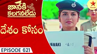 Janaki Kalaganaledu  Episode 621 Highlight 3  Telugu Serial  Star Maa Serials  Star Maa [upl. by Allsun]