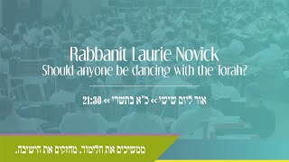 Should anyone be dancing with the Torah  Rabbanit Laurie Novick  ליל לימוד הושענא רבה  תשפquotא [upl. by Etteval]