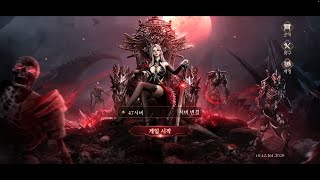 블러드위치 초반 플레이 영상 민수르 Play [upl. by Esdnil284]