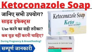 Ketoconazole Soap  How To Use Ketoconazole Soap [upl. by Ploss566]