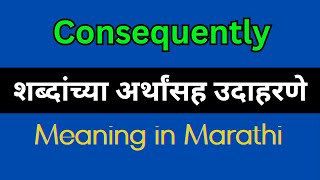 Consequently Meaning In Marathi  Consequently explained in Marathi [upl. by Qidas]