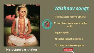 Top Best bhajans of Srila Narottam Das Thakur  Vaisnava Song  Spiritual Song  hare krishna [upl. by Ylla777]