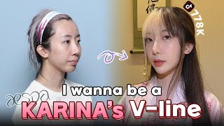 How to Become Like Karina [upl. by Acirret465]