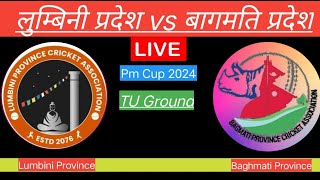 Lumbini Province vs Baghmati Province Live Match pm cup mens 2024  Live Commentary nepali [upl. by Ayinat]