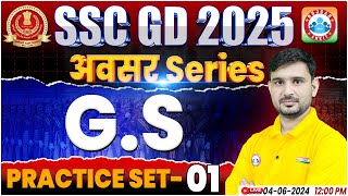 SSC GD GS Practice Set 01  SSC GD 2025  SSC GD GS BY Ajeet Sir  SSC GD अवसर सीरीज By RWA [upl. by Teferi]