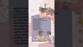 Arikile Puthu Mandaramayi HD Lyrics Status💕 malayalamlyrics malayalamlyrical dulkarsalman lyrics [upl. by Vally970]