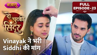 Vinayak Ne Bhari Siddhi Ki Maang  Full Episode  23  Do Chutki Sindoor  Hindi Serial  Nazara TV [upl. by Iramat]