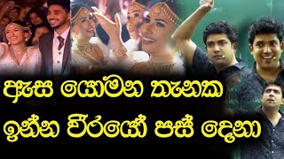 ඇස යොමන තැනක ඉන්න වීරයෝ පස් දෙනා  Dinesh Muthugala  Episode 16 [upl. by Michella]