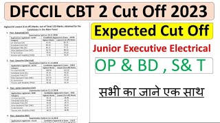 Dfccil CBT 2 Cut Off 2023  dfccil CBT 2 Expected Cut Off  Dfccil CBT 2 Result 2023 [upl. by Bowen]