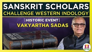 Sanskrit Scholars challenge Western Indology  Historic Event  Vakyartha Sadas [upl. by Nyladnewg601]