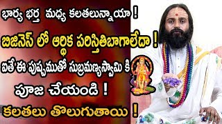 DeviShree Guruji Special Program episode  2 Gurutatvam [upl. by Odnuges]