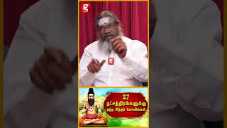 சித்தர்கள் சொன்ன விஷயம் இதுதான் Palaru Swamigal  Siddhar Jeevasamathi [upl. by Thorley]