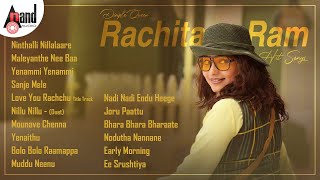 Dimple Queen Rachita Ram Hit Songs  Kannada Movies Selected Songs  anandaudiokannada [upl. by Anitahs572]