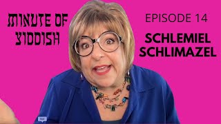 SCHLEMIEL SCHLIMAZEL  MINUTE OF YIDDISH EPISODE 14  COOKIE KIBBITZNIK MRS MAISEL  JEWISH LEARNING [upl. by Abbey]