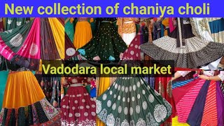 Chaniya choli collection Vadodara  Navratri latest collection vadodara vadodaralacalmarket viral [upl. by Sontich838]