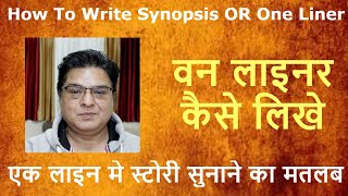 How to write SYNOPSIS  ONE LINER  oneliner kaise likhe  स्क्रिप्ट राइटिंग मे करीर कैसे शुरू करे [upl. by Mike]