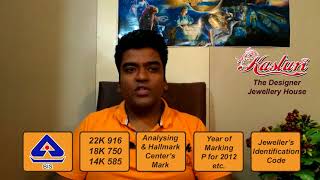 How to check Hallmark Gold Jewellery part  1 [upl. by Esina573]