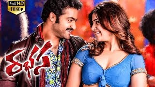 Rabhasa Full Movie  Jr NTR Samantha Pranitha Subhash  Rabasa Full Movie [upl. by Paulsen12]