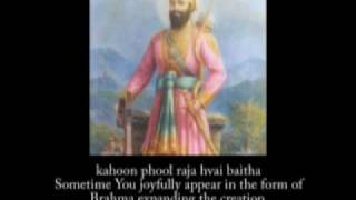 Message to God Words of a Guru  Amazing Daily Protection Prayer [upl. by Hekking753]