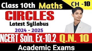 circles। chapter 10 NCERT solutions। maths class 10th। Academic exams। ex102 question 10 solution [upl. by Leontina]