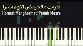 WILAYAH PERSEKUTUAN MAJU DAN SEJAHTERA  Piano Arpeggios [upl. by Auqinihs]