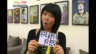 Happiness in \10000 Song Baekkyung vs Saori1 08 송백경 vs 사오리1 20070825 [upl. by Cuthburt]