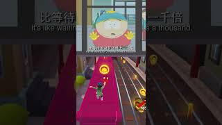 South park clip usa usafilms southparkkenny southpark [upl. by Lenoel600]