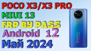 Poco X3X3 pro  MIUI 13  Frp BypassGoogle Account Unlock Android 12  MIUI 1301 2024 [upl. by Halbeib]