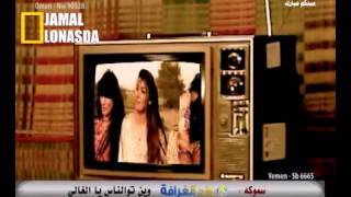 UAE Khaleeji Song Ar7al Ma3k ارحل معك فرقة دبا الحربية [upl. by Winnifred]