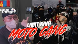 🇲🇳🇰🇷🔥Korean Hiphop Junkie react to LIMIT KING  MOTO GANG MGLENG SUB [upl. by Devy]