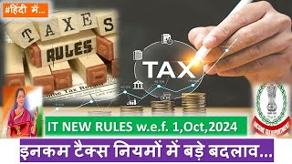 New Income Tax Rules  wef 1 October2024  Arthshashtree [upl. by Innep]