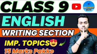 Class 9 Descriptive paragraph Trick for 9th final exam 2023😍English grammar class 9  sspathshala [upl. by Toy826]