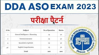 DDA ASO EXAM PATTERN 2023  DDA ASISSTANT SECTION OFFICER EXAM PATTERN 2023  DDA PAPER KAISA AATA H [upl. by Lletnom]