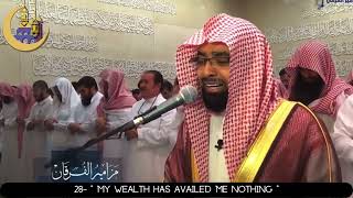 Emotional Quran Recitation  Surah AlHaqqah  Nasser Al Qatami  English Translation [upl. by Eylk528]