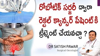 Robotic surgery for rectal cancer  క్యాన్సర్  DrSatish Pawar  Kaizen Hematology Oncology Network [upl. by Krystin]