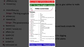 AP 7th class English Lessons  english trending shorts 7thclassenglish 7thclassenglishgrammar [upl. by Anel]