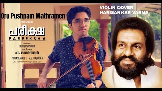 ഒരു പുഷ്പം മാത്രമെൻ  Oru Pushpam Mathramen  Pareeksha  KJ Yesudas  MS Baburaj  VIOLIN COVER [upl. by Ahsot]