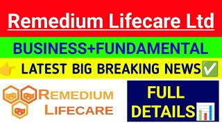 Remedium Lifecare Ltd Share  Business Fundamental  Latest News  latest update Remedium Lifecare [upl. by Tremml]