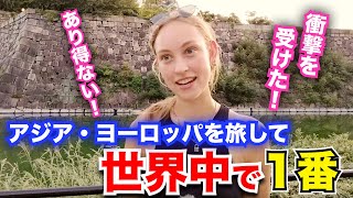 「旅したアジア・ヨーロッパの国と明らかに違う！」外国人観光客にインタビュー｜ようこそ日本へ！Welcome to Japan [upl. by Eimyaj]