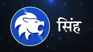 Daily Horoscope Astrology In Marathi Monday 18 December 2017 [upl. by Ysac]