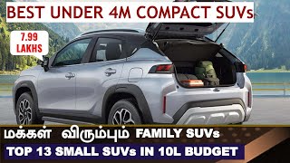 மக்கள் விரும்பி வாங்கும் 💥Top 13 compact SUVs in India 2024💥Nexon Venue brezza punch [upl. by Ecniuq]